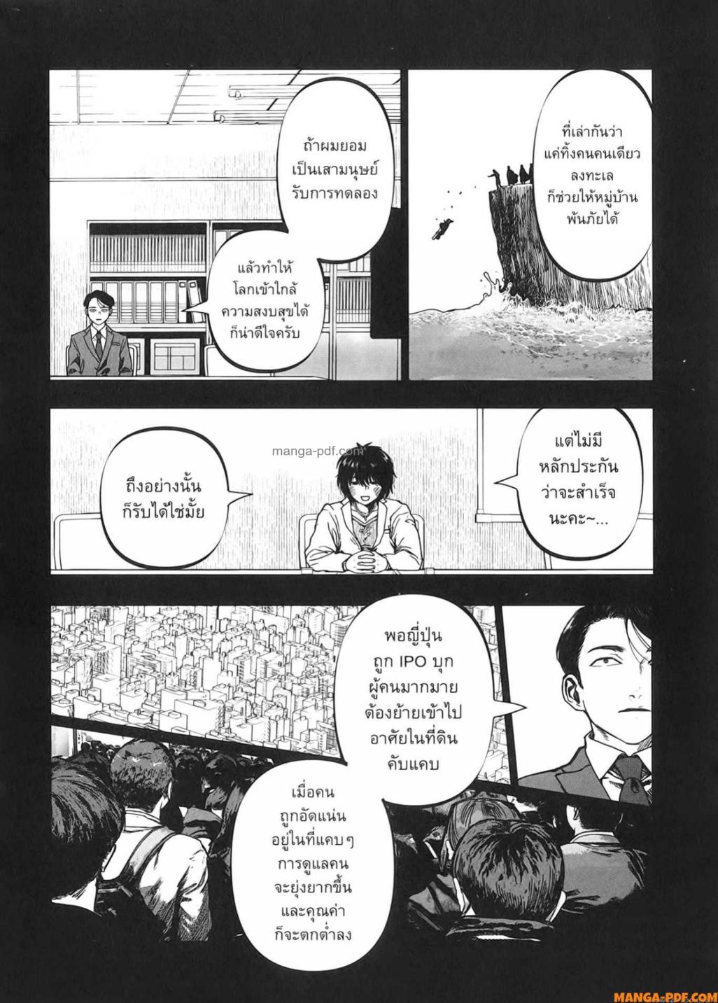 After God 25 (4)