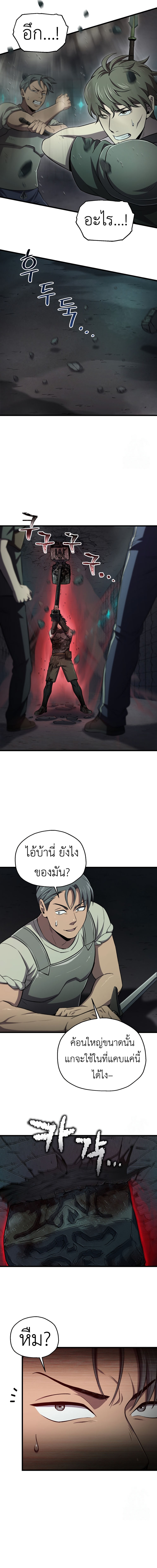Solo Resurrection 34 03