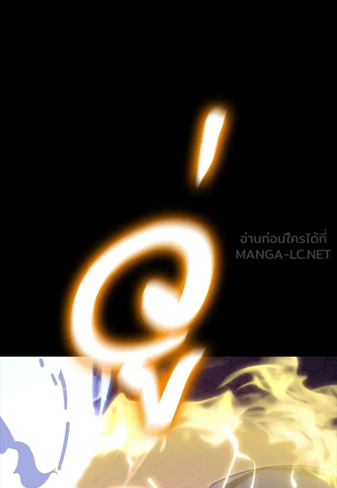 Reincarnation Path of The Underworld King 47 165