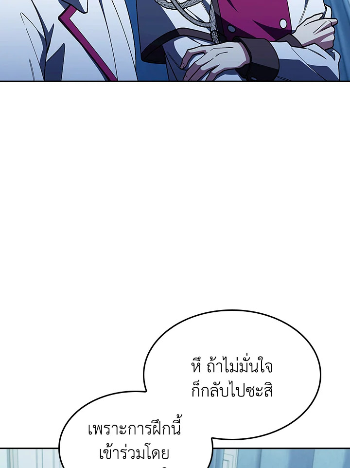 The Fallen House of Ardan 82 058