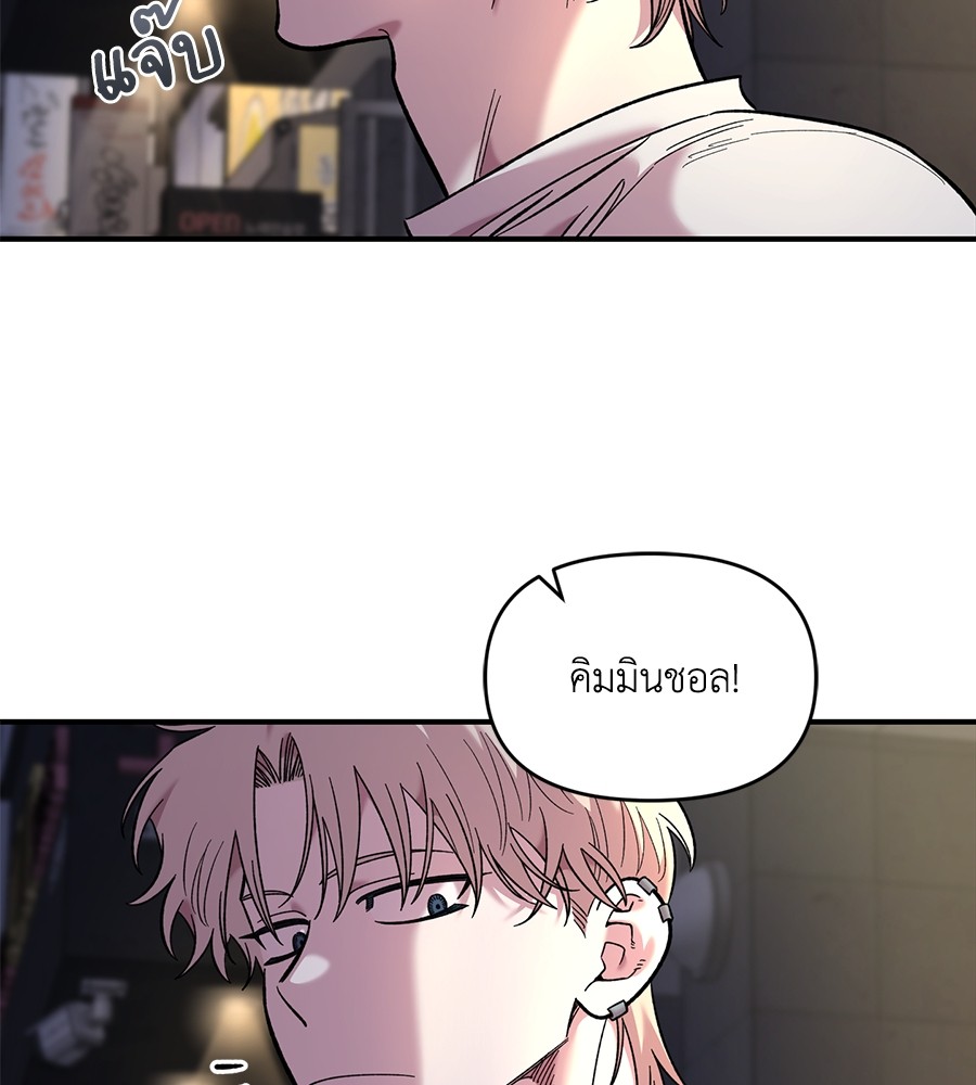 Childhood Friend Complex 30 (131)