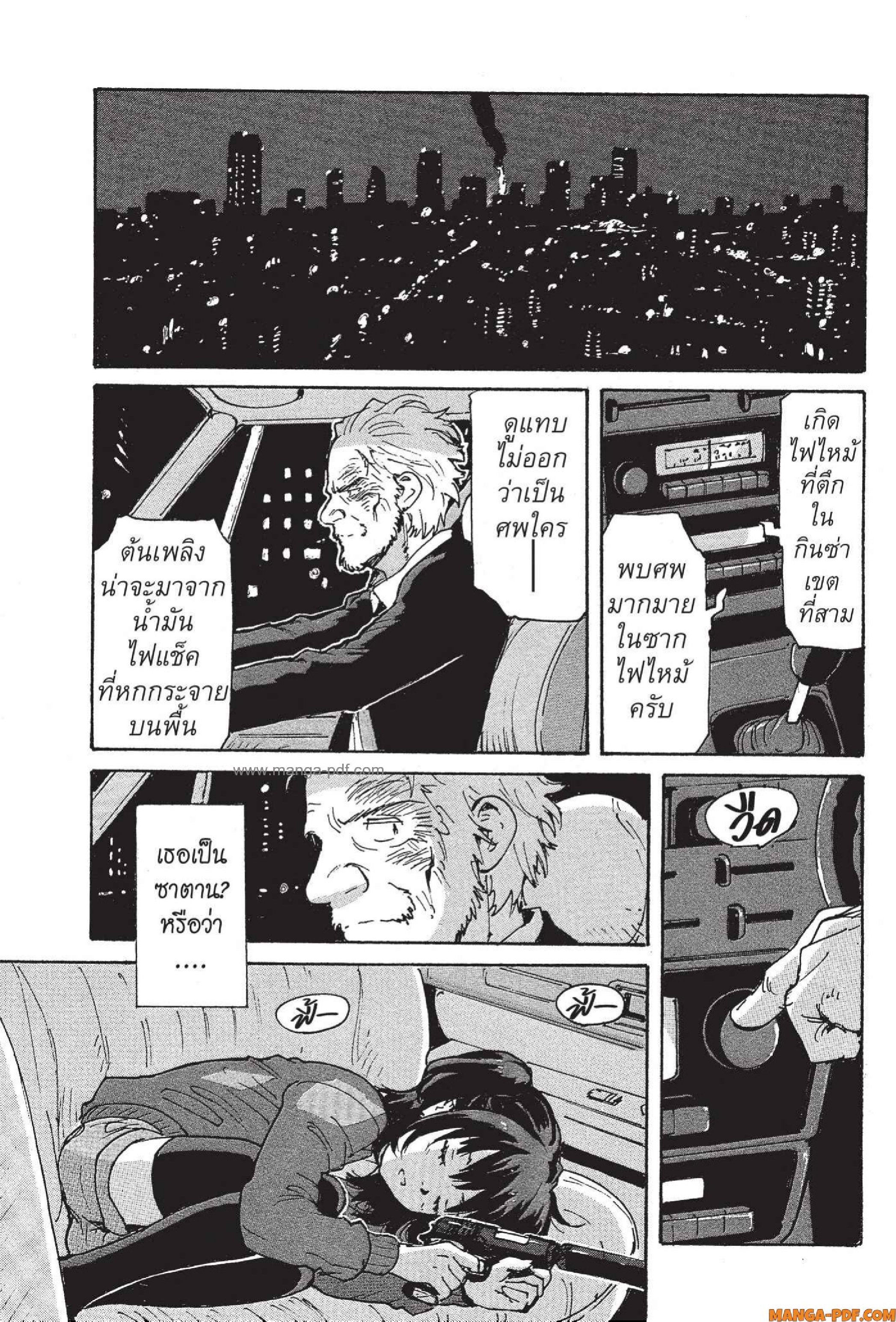 Candy 2 (45)