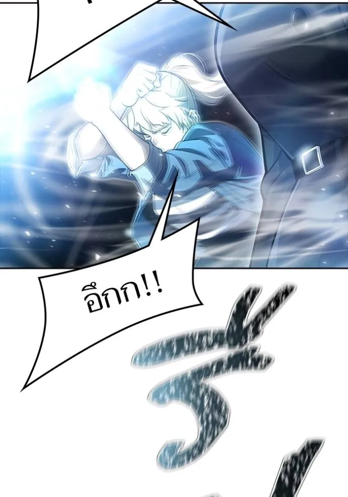 Tower of God 646 290