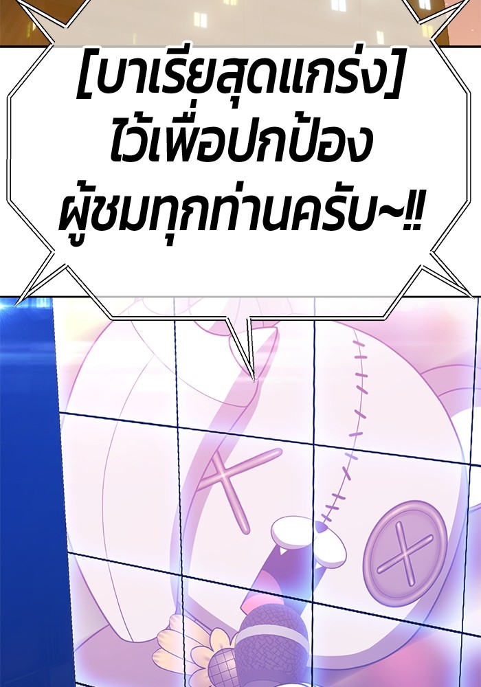 122 (142)