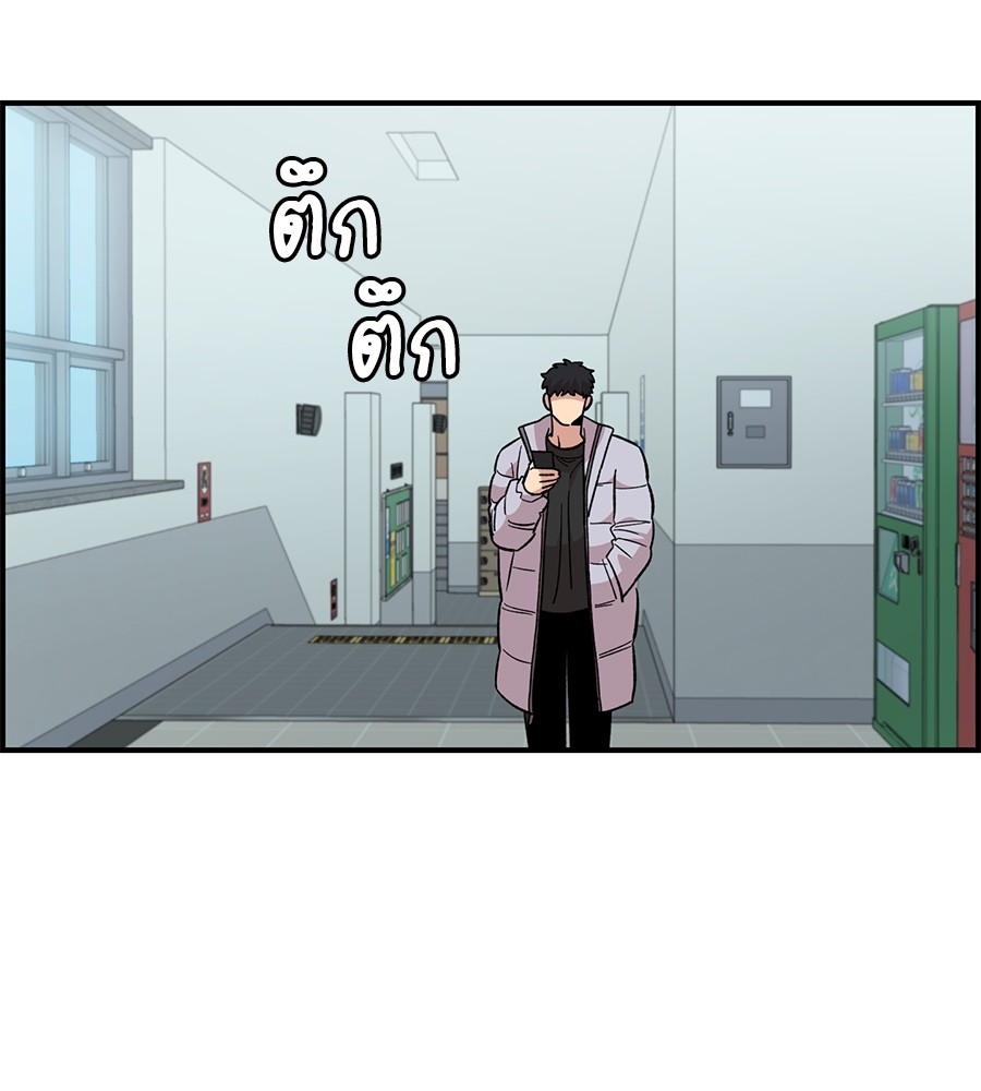 Childhood Friend Complex 32 (106)