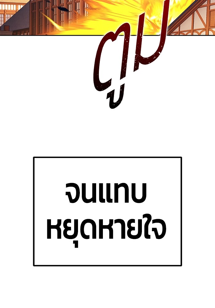 105 (243)