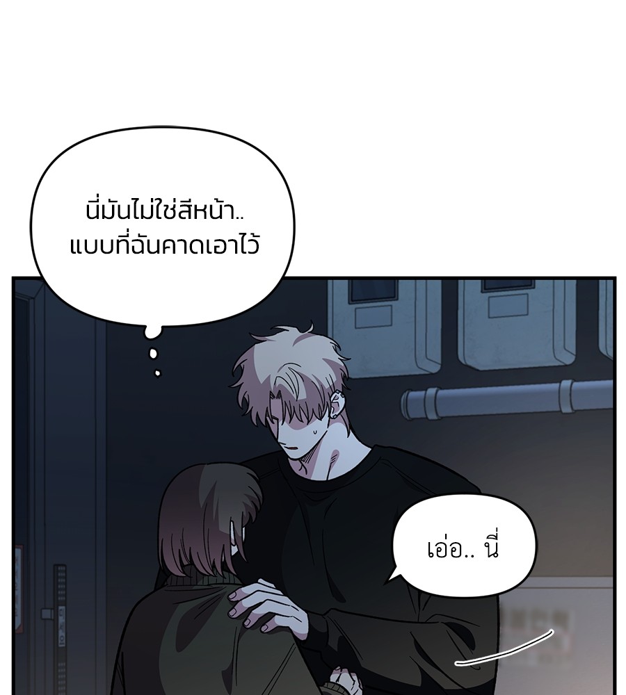 Childhood Friend Complex 41 (16)