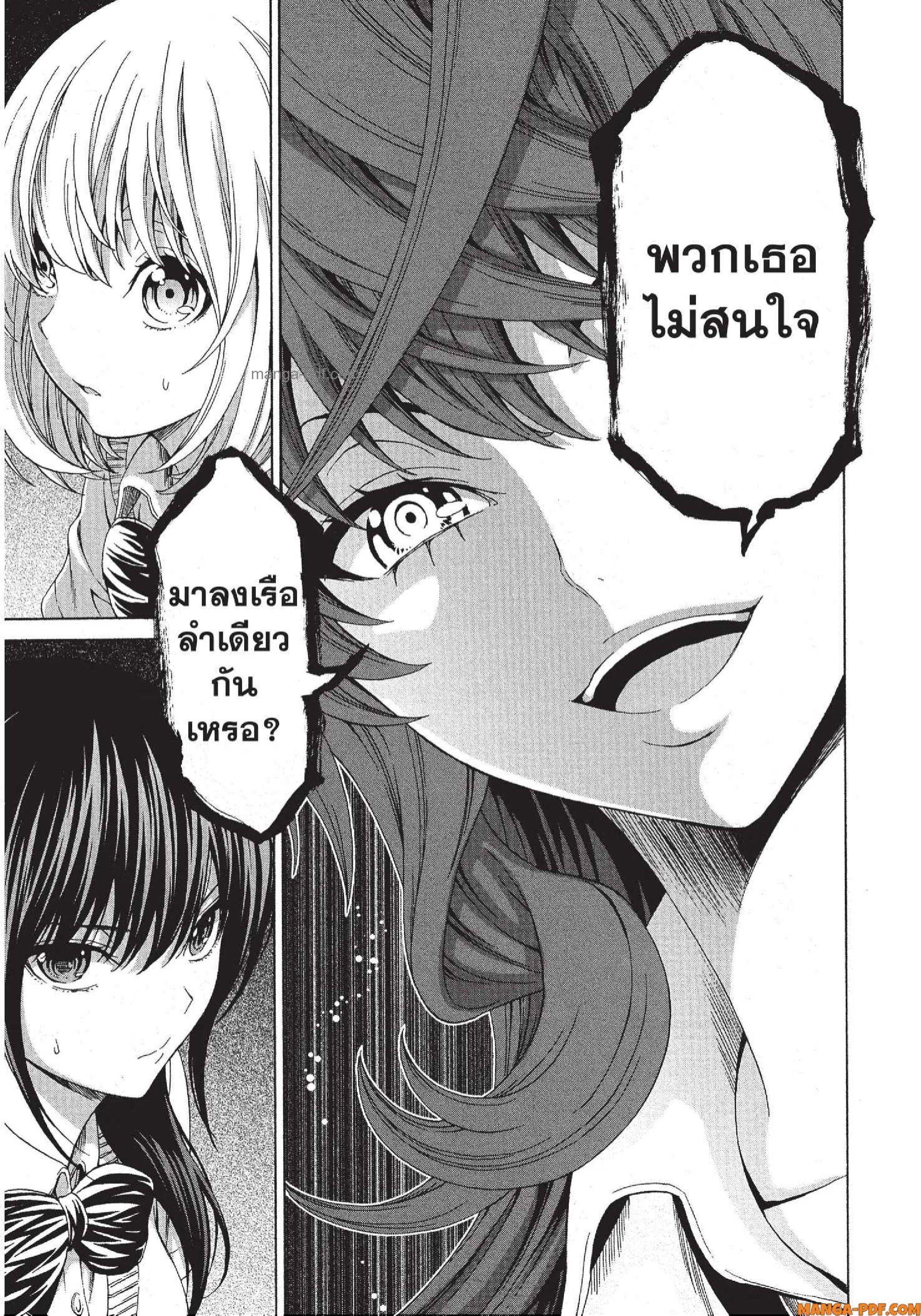 Man Ken 26 (11)
