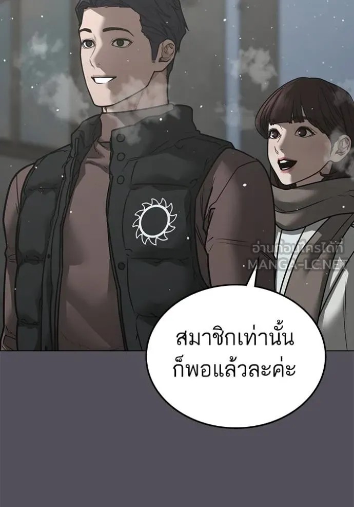 Reality Quest 147 095