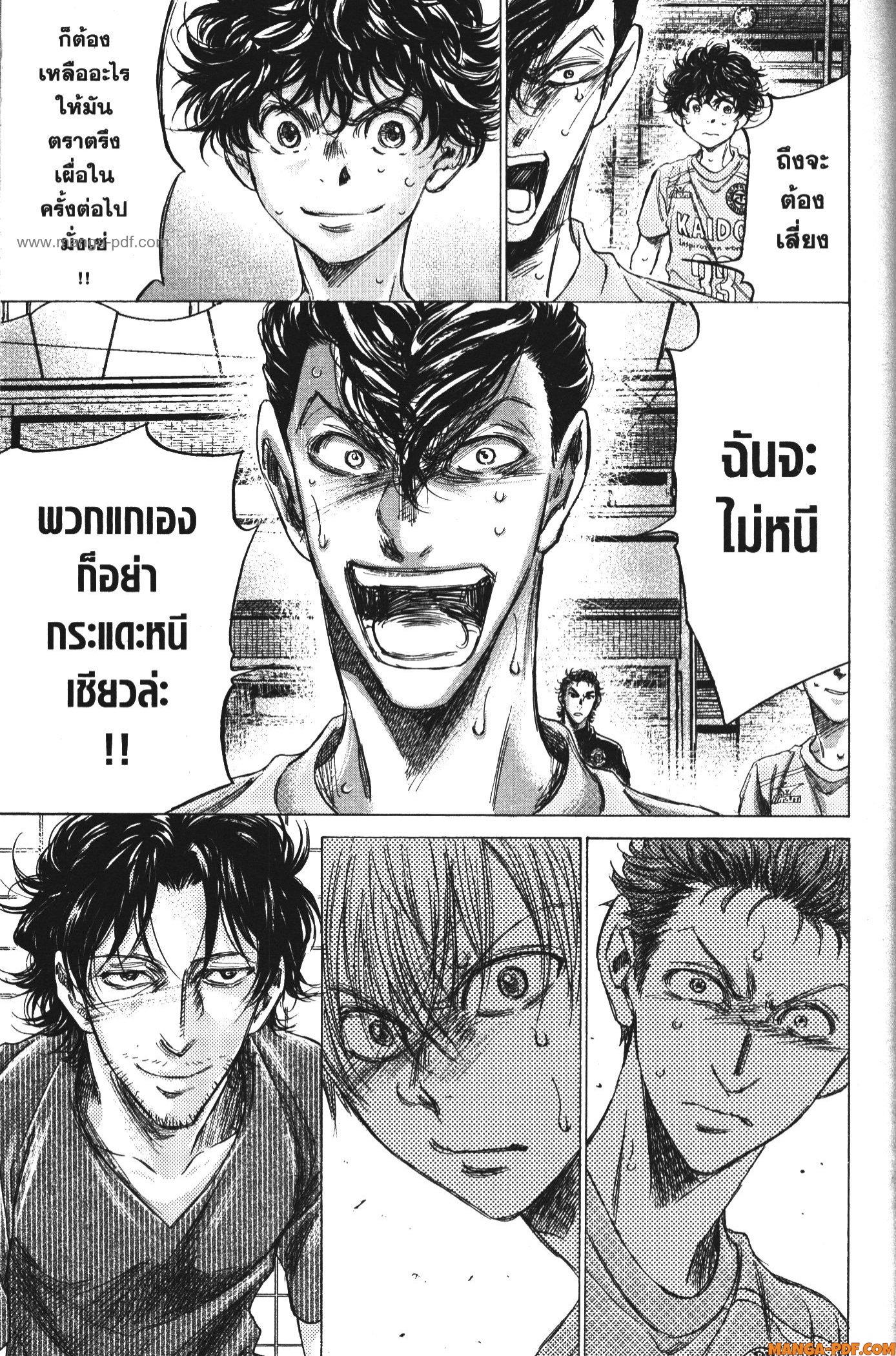 Ao Ashi แข้งเด็กหัวใจนักสู้ 154 (17)