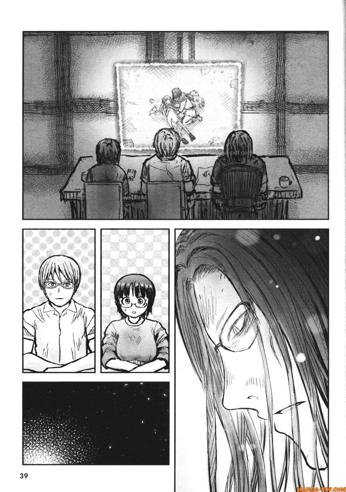 Isekai Ojisan 48 (37)