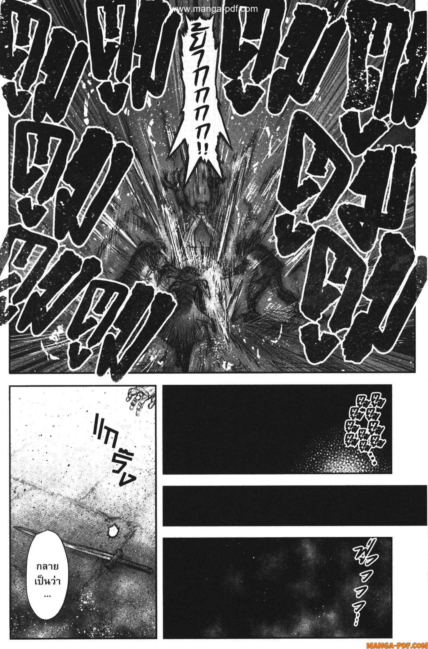 Isekai Ojisan 45 (24)