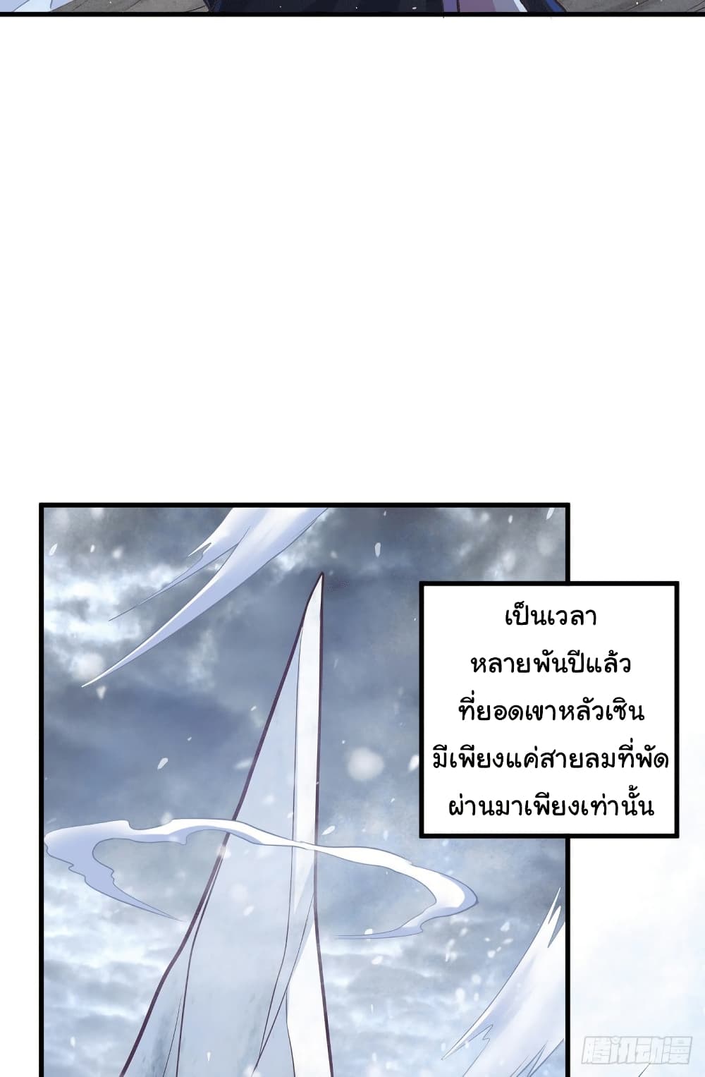 Immortal Husband on The Earth 128 30