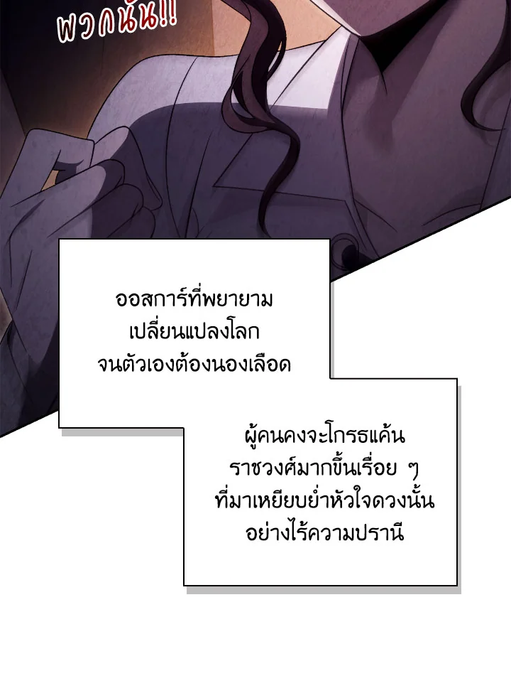 Regressor Instruction Manual 114 (48)