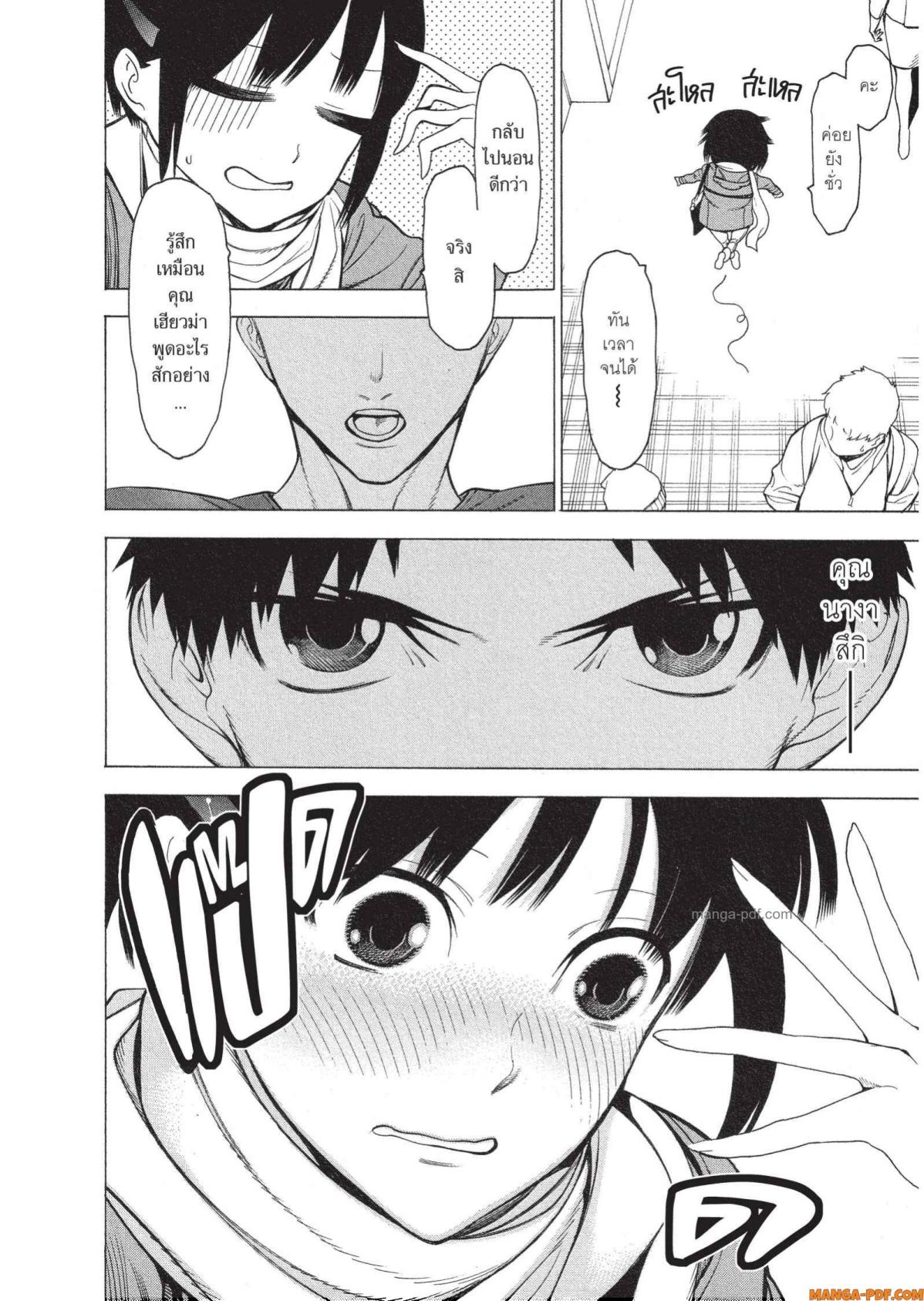 Mononogatari 10 (18)