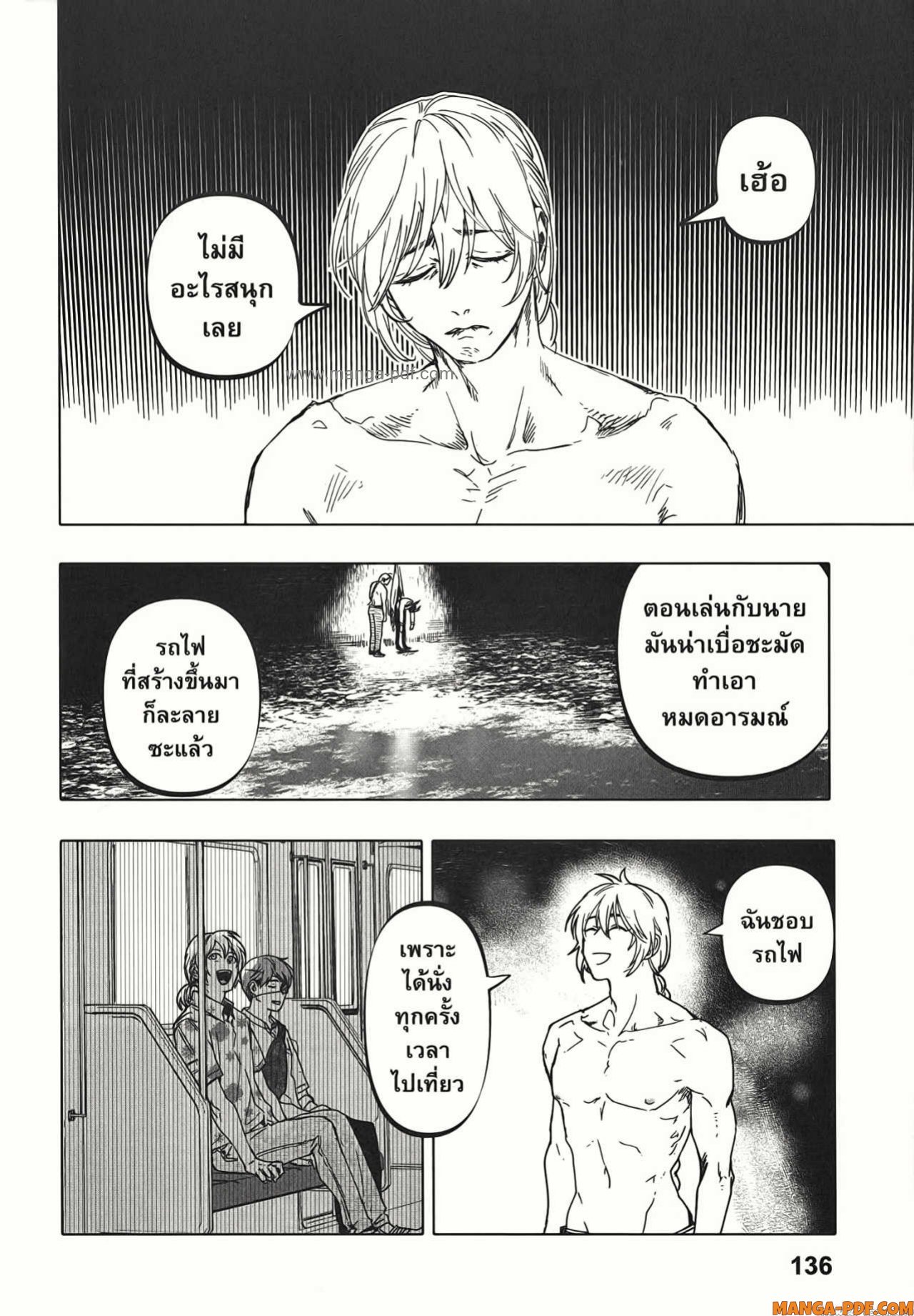 After God 22 (2)