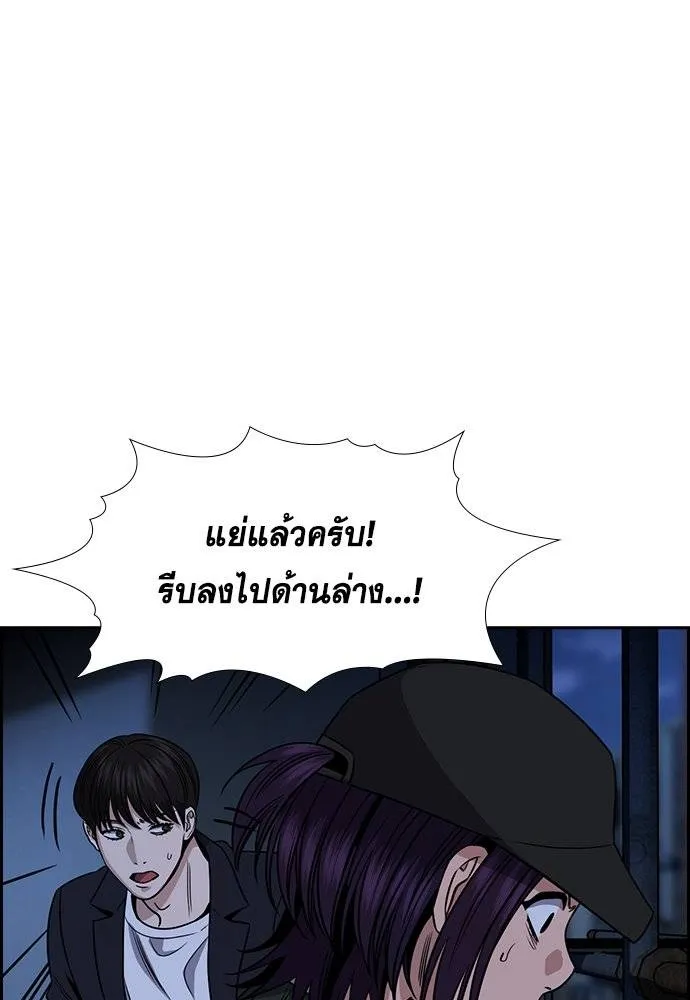 True Education 180 043