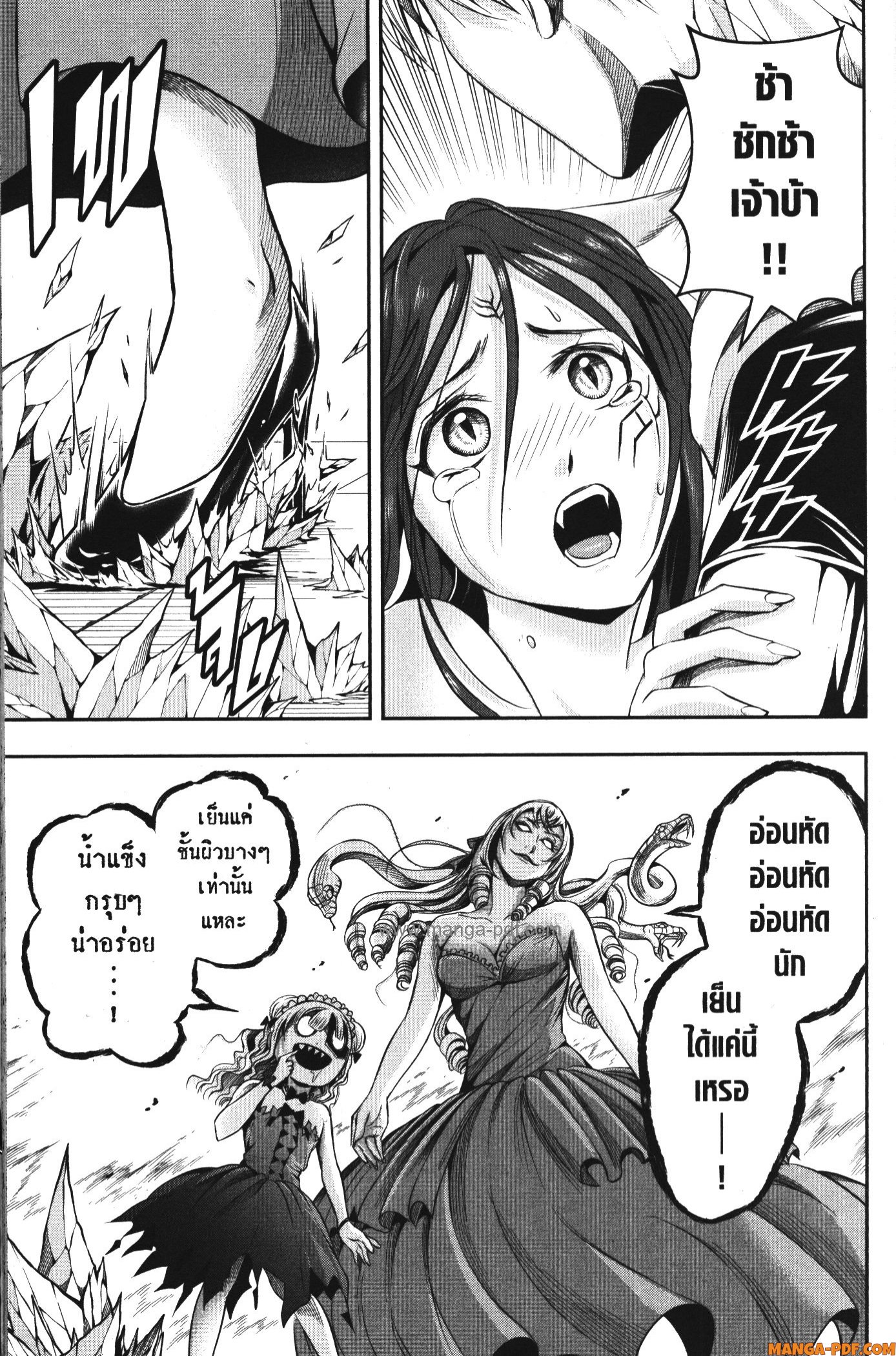 Shitsugyou Kenja no Nariagari 88 (5)
