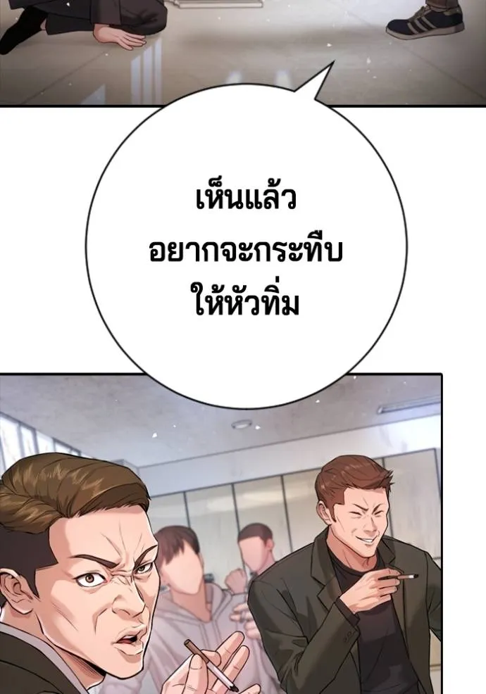 Gu Sera 6 115