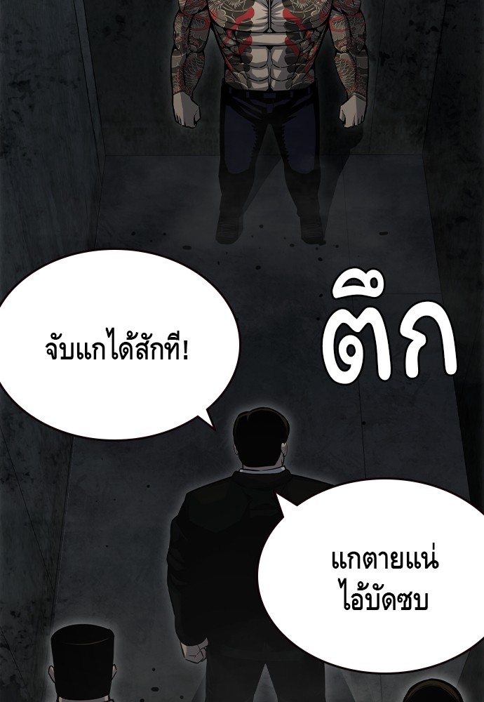 King Game 99 (44)