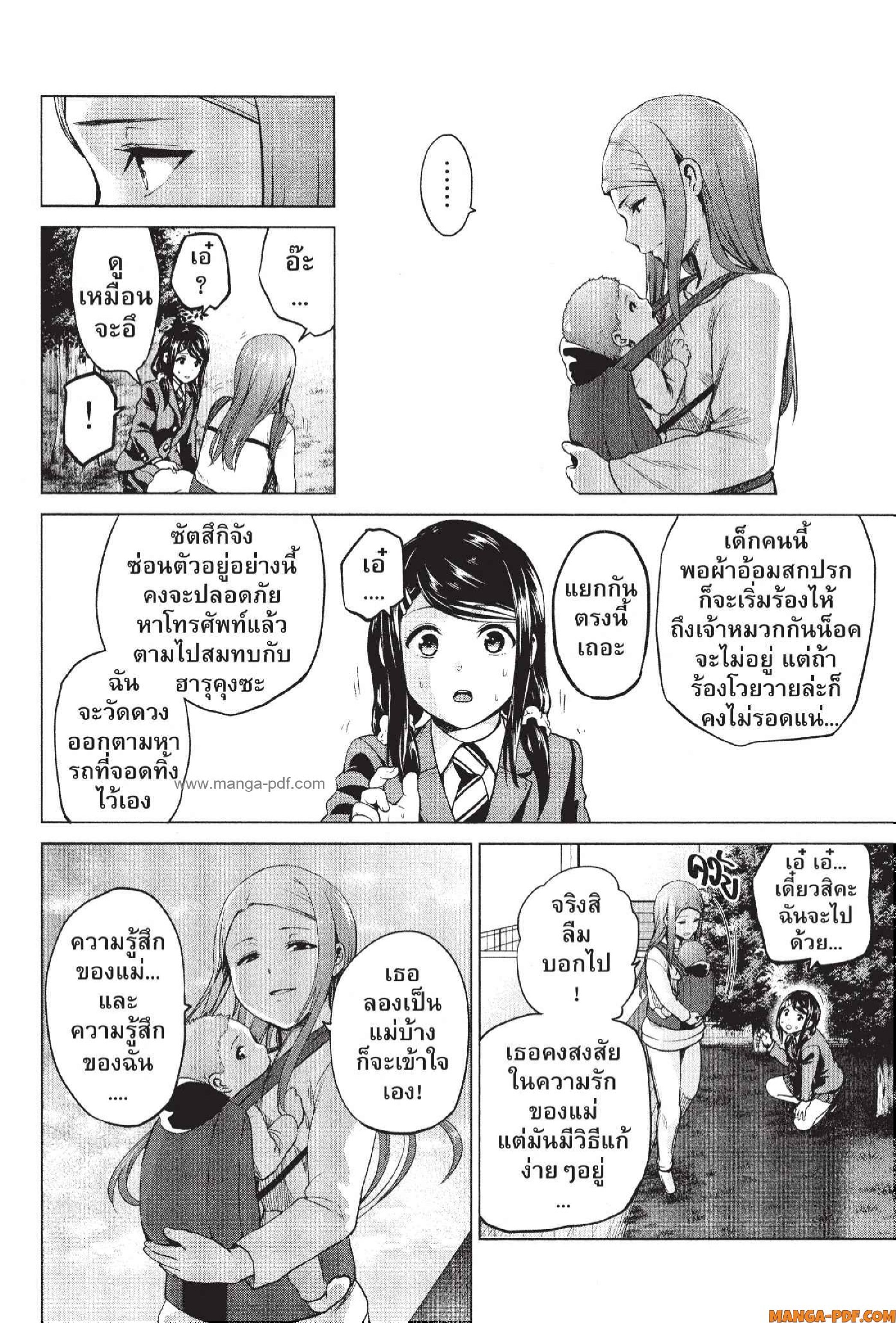 INFECTION 59 (16)
