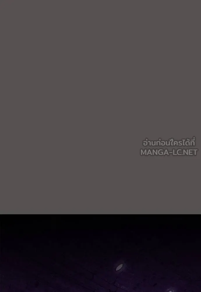 Reincarnation Path of The Underworld King 51 114