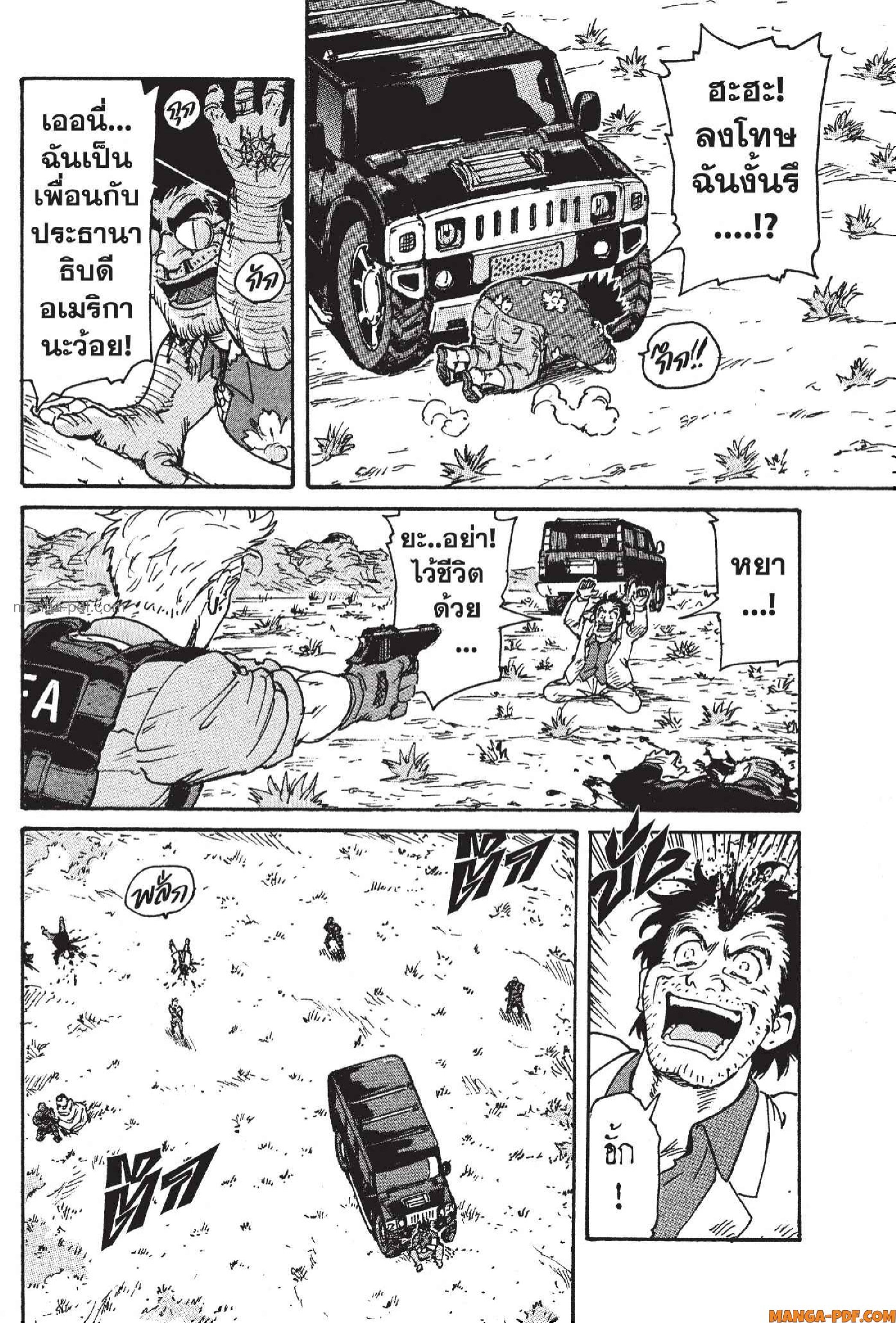 Candy 21 (24)