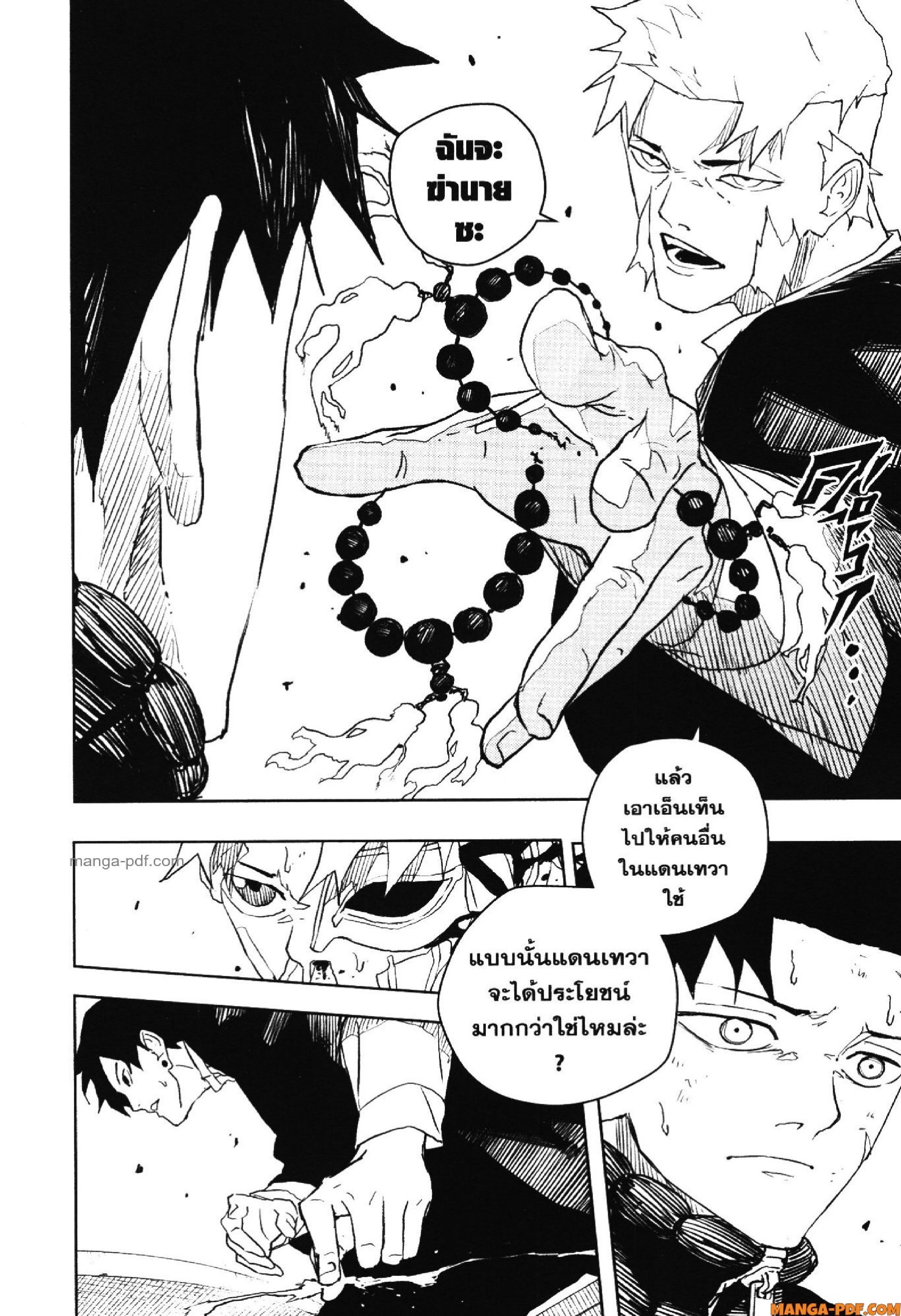 KAGURABACHI 46 (12)