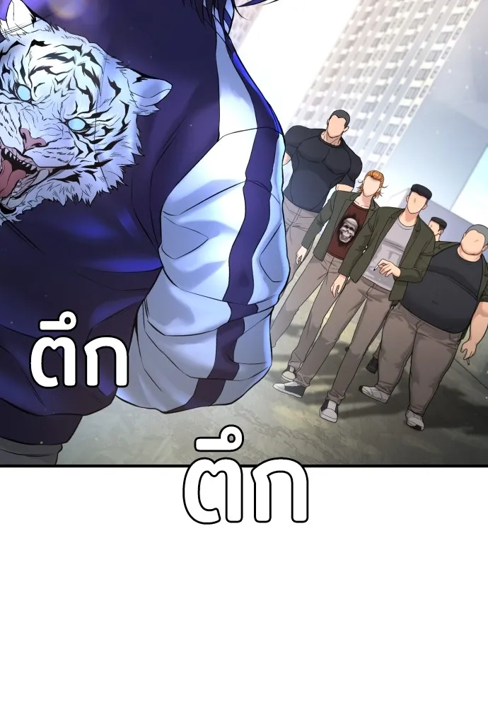 Gu Sera 4 004