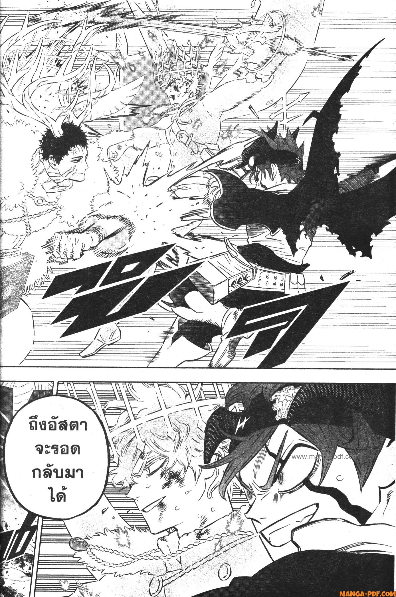 Black Clover 369 (6)
