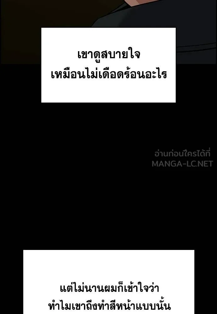 True Education 177 075