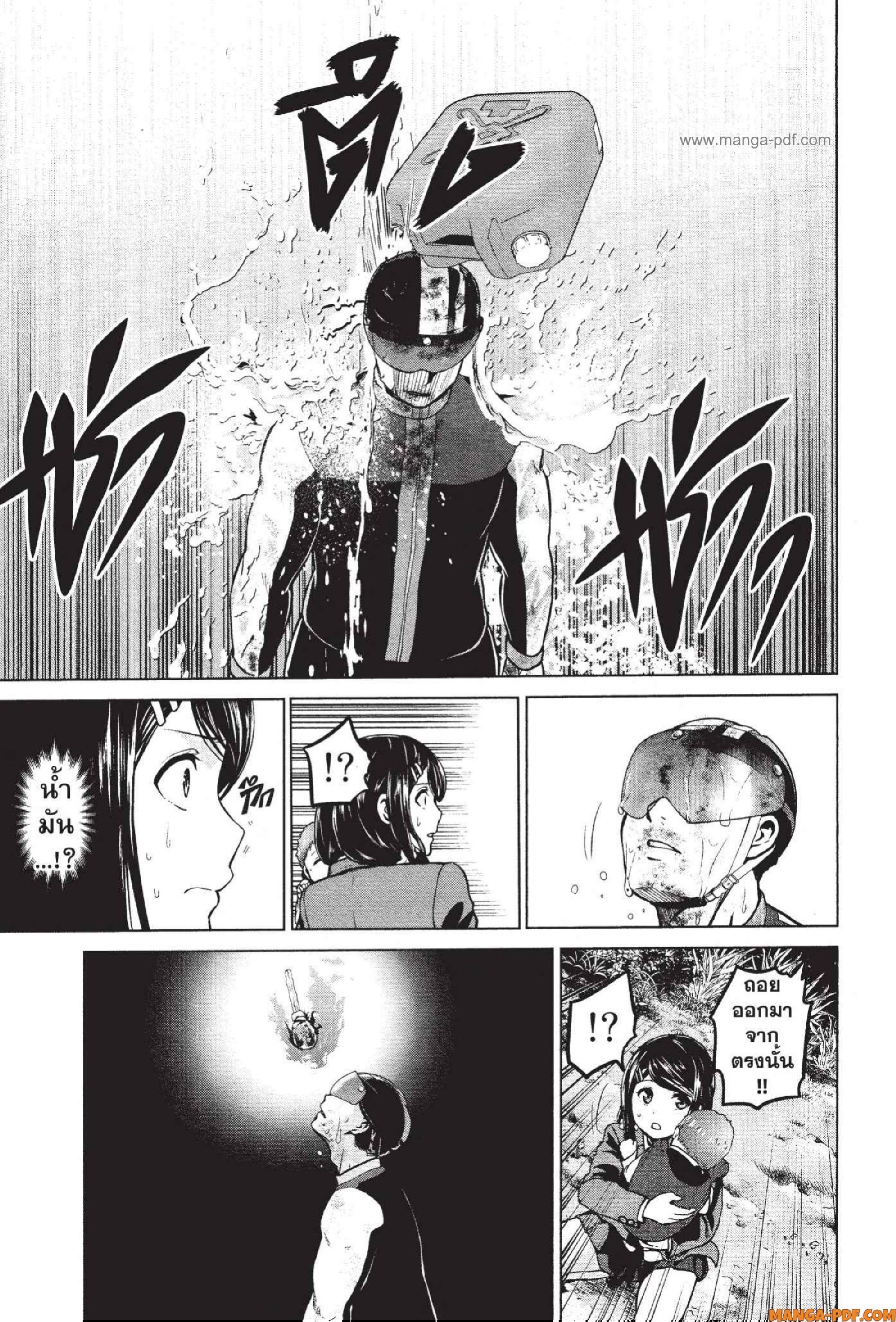 INFECTION 60 (5)