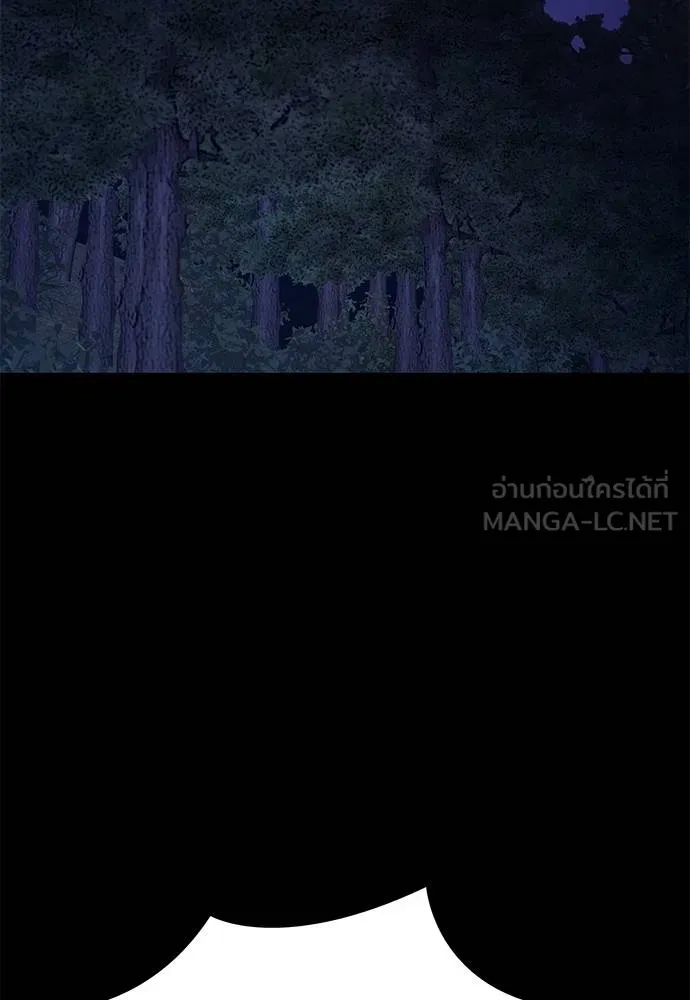 Reincarnation Path of The Underworld King 60 138