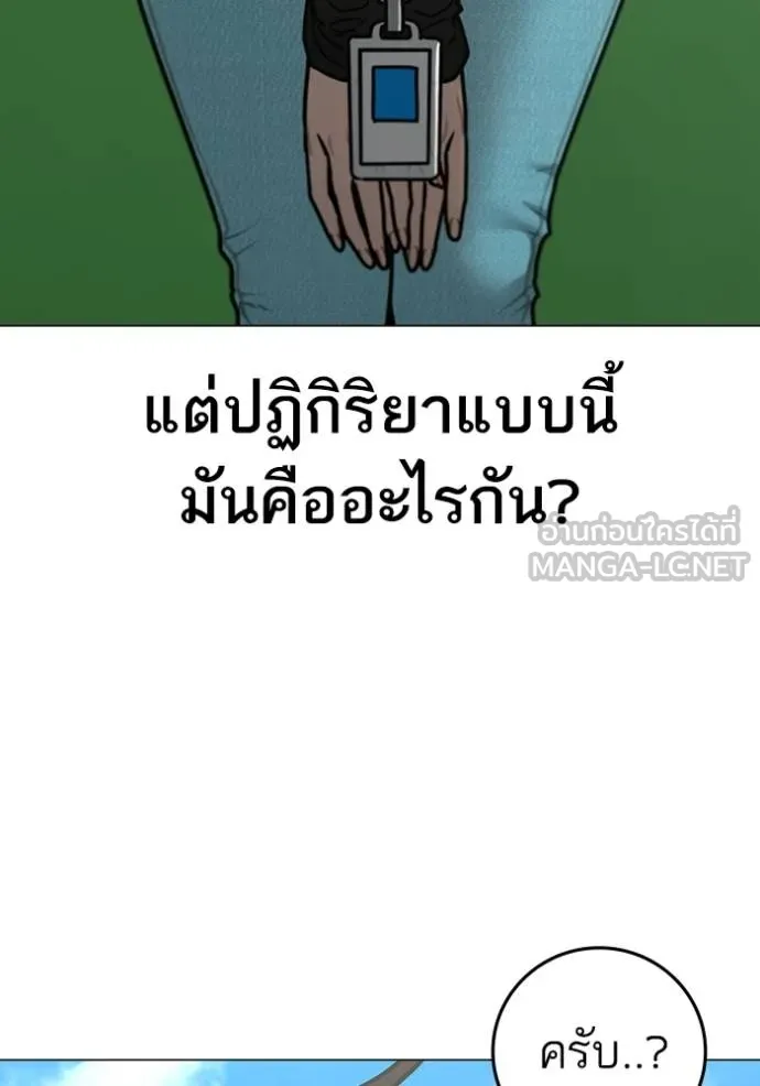 Reality Quest 145 030