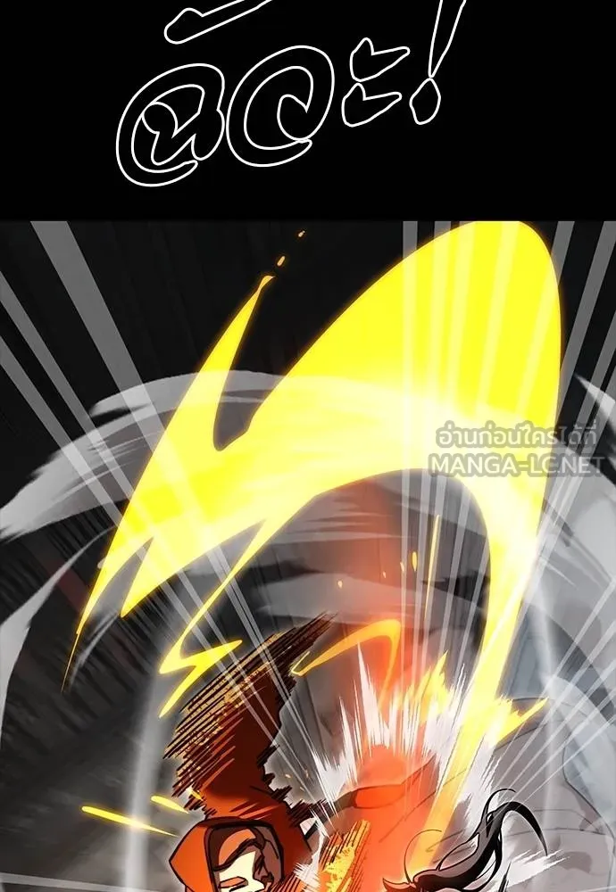 Reincarnation Path of The Underworld King 63 060