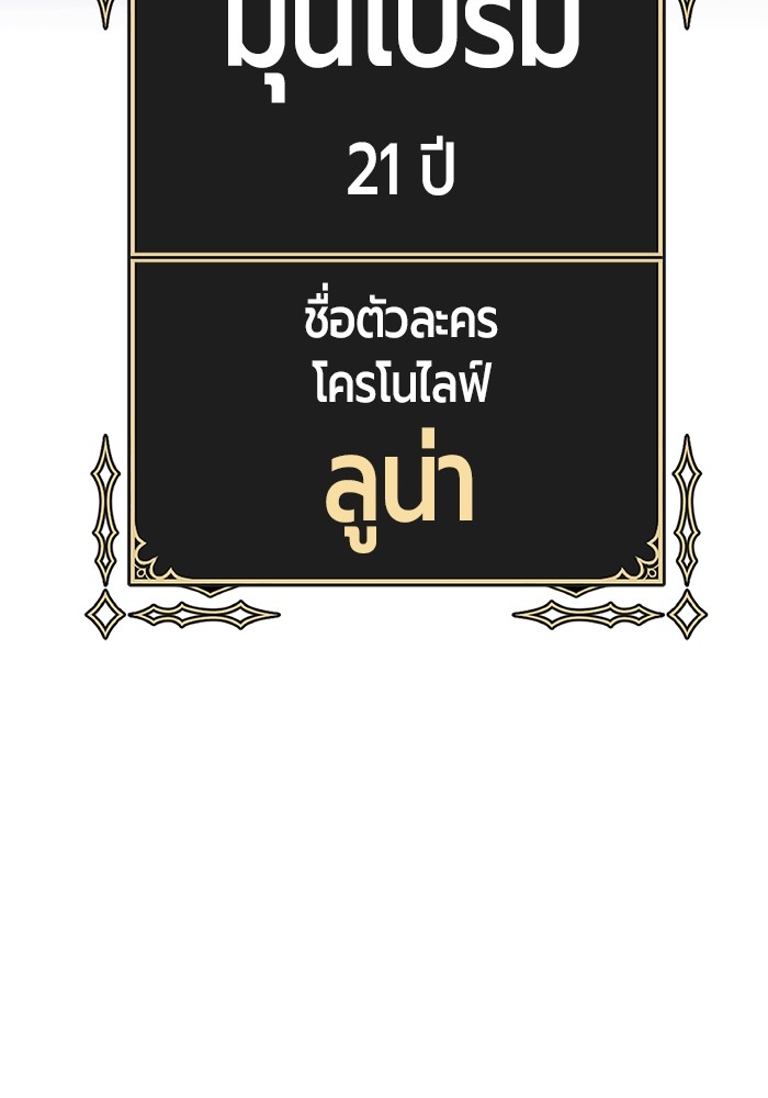 106 (157)