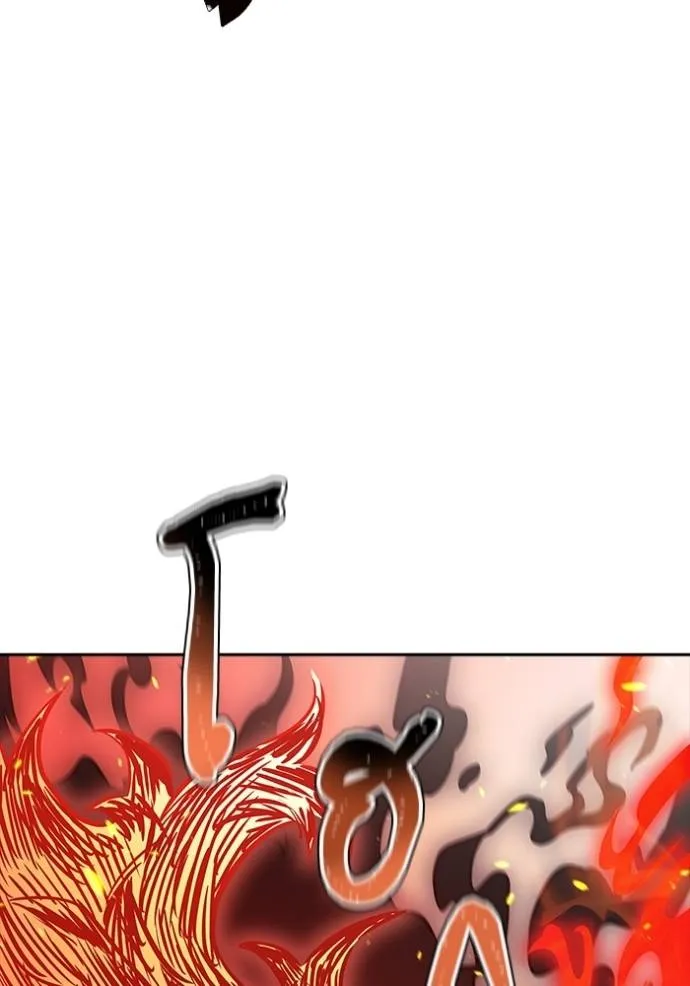 Tower of God 641 230