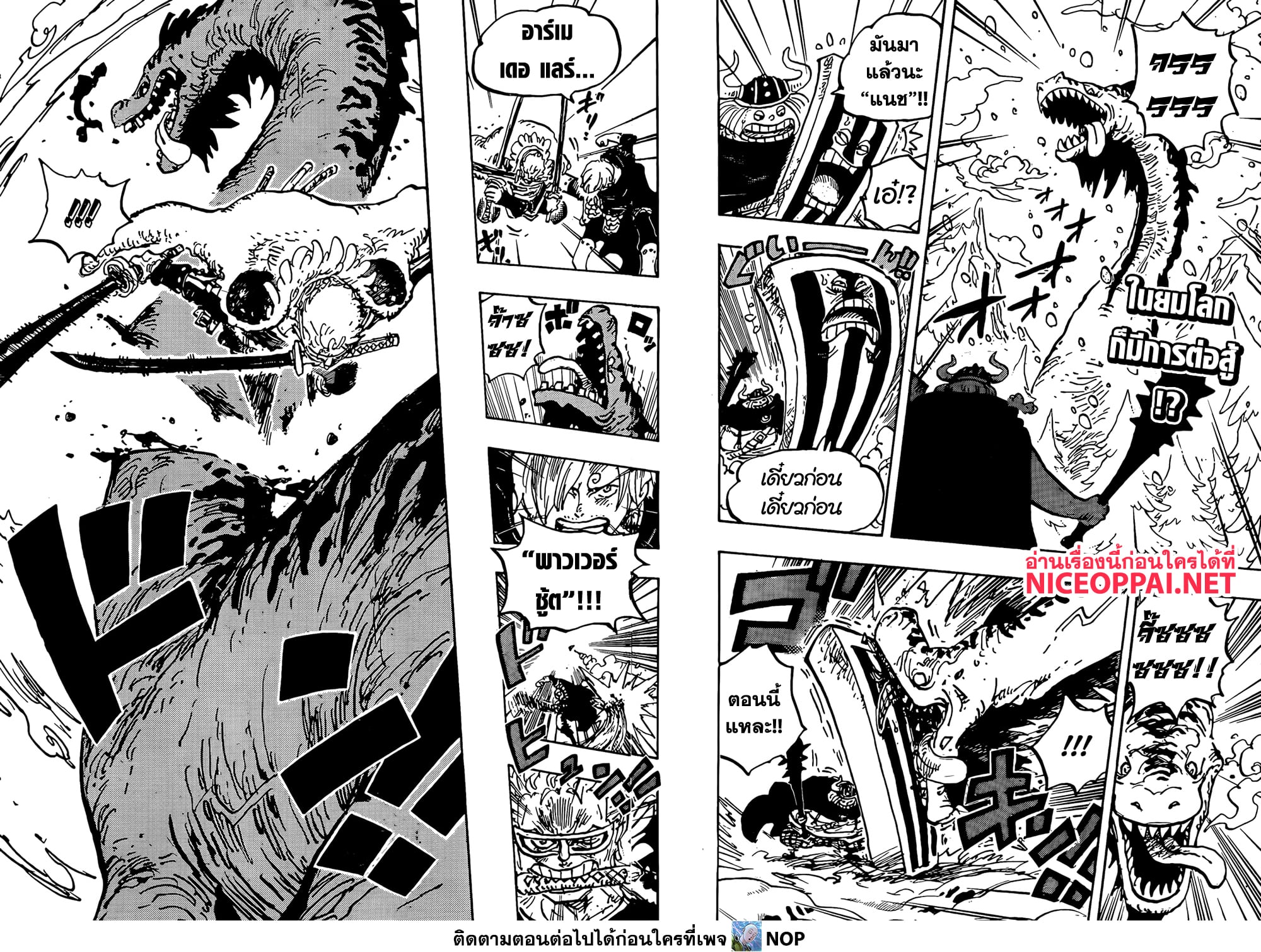 One Piece 1145 03