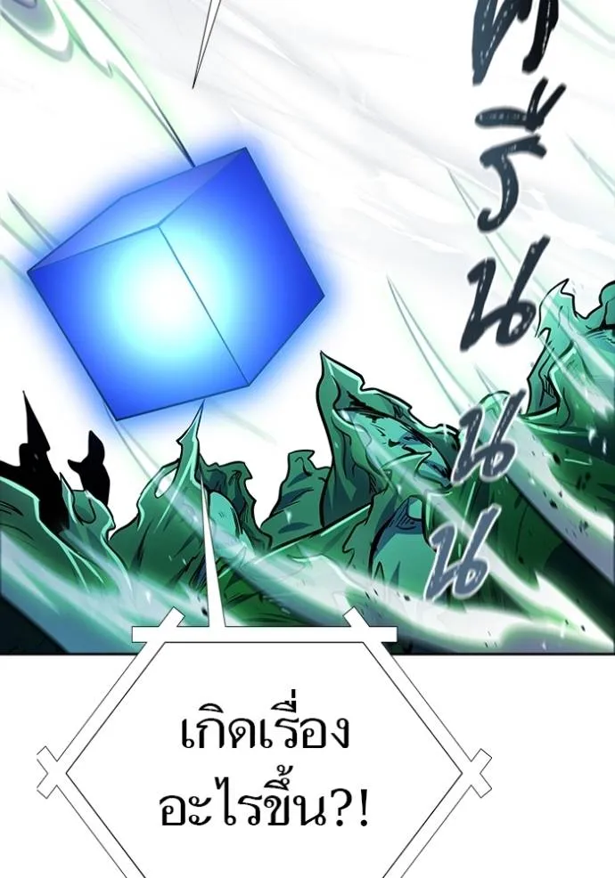 Tower of God 646 239