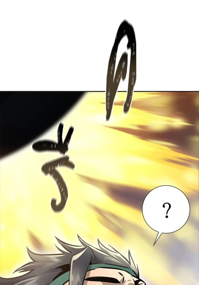 Tower of God 641 451