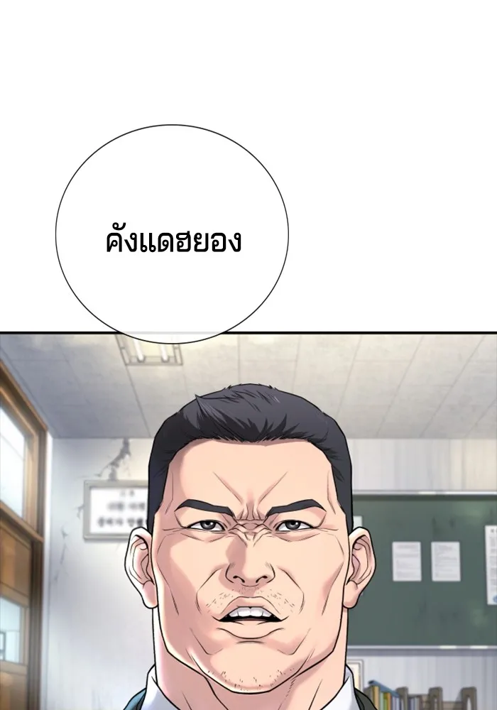Gu Sera 1 209