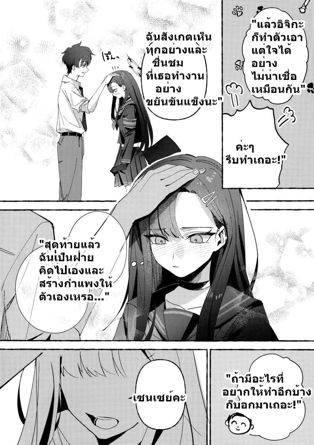 Blue Archive C105 OVERFLOWING By kamiyama sumu 1 11