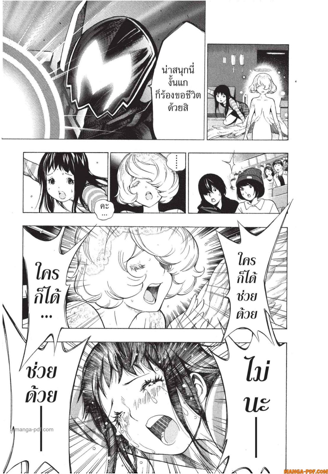Platinum End 6 (21)