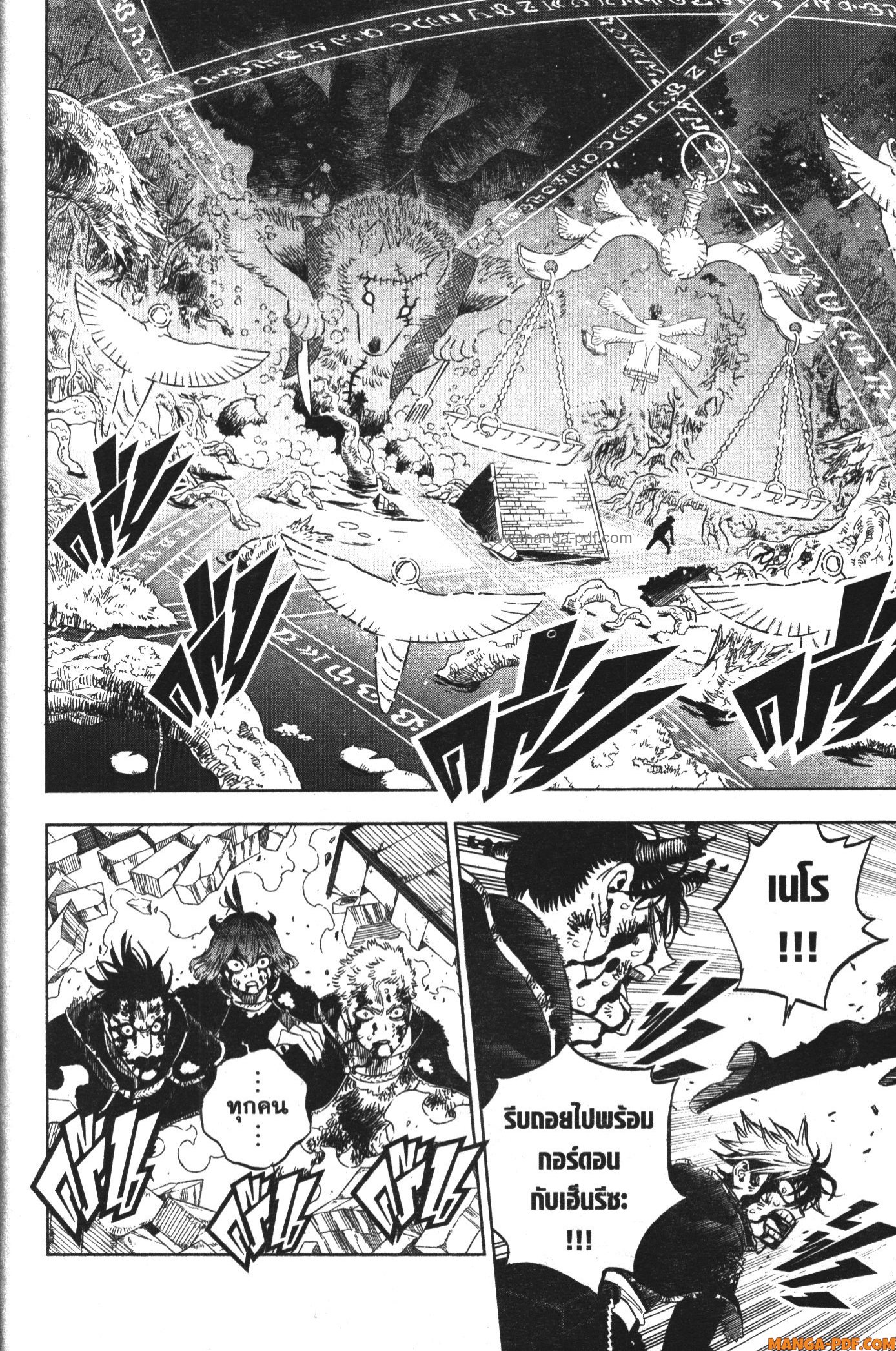 Black Clover 365 (2)