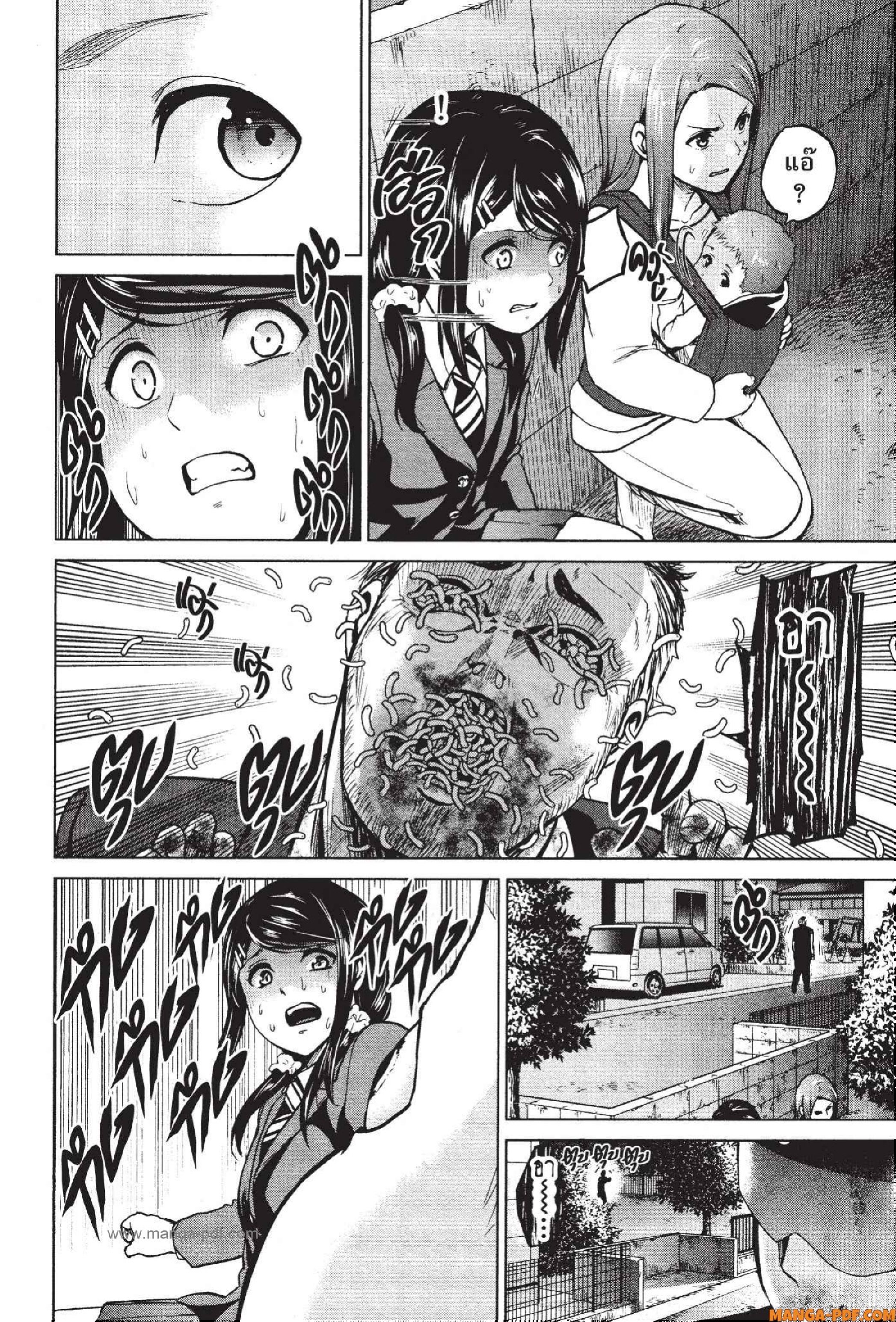 INFECTION 59 (8)