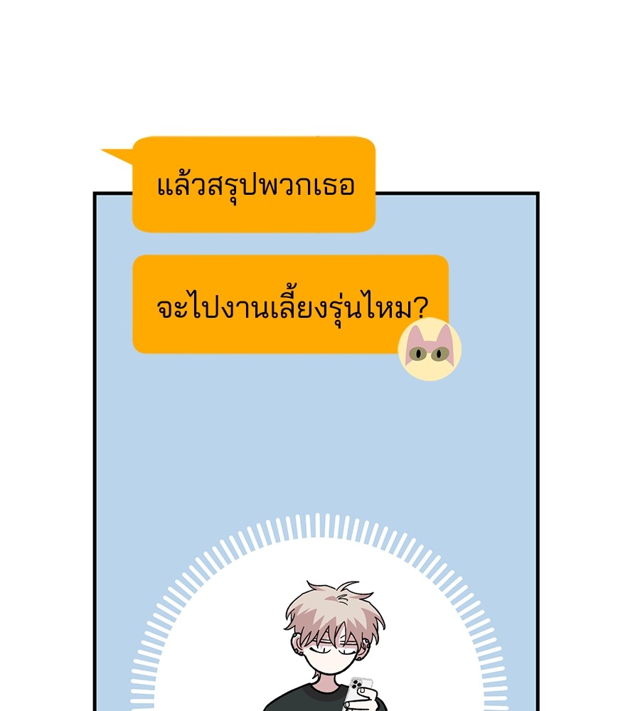 Childhood Friend Complex 28 (22)