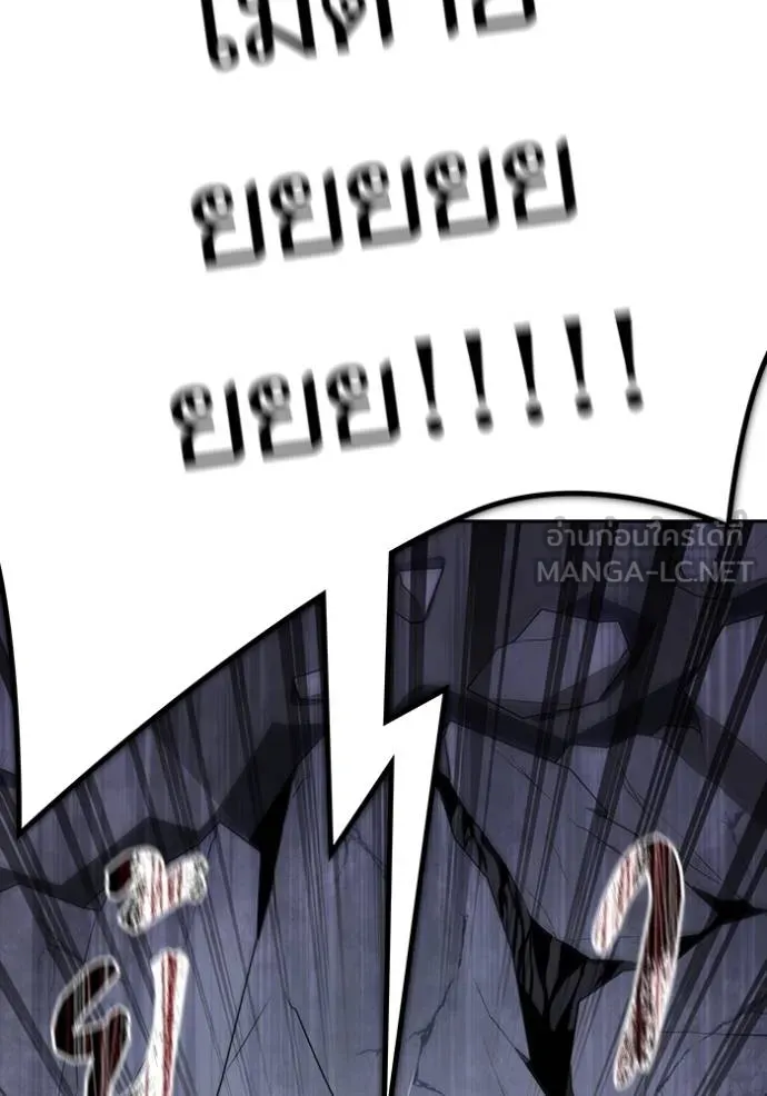 Tower of God 649 198