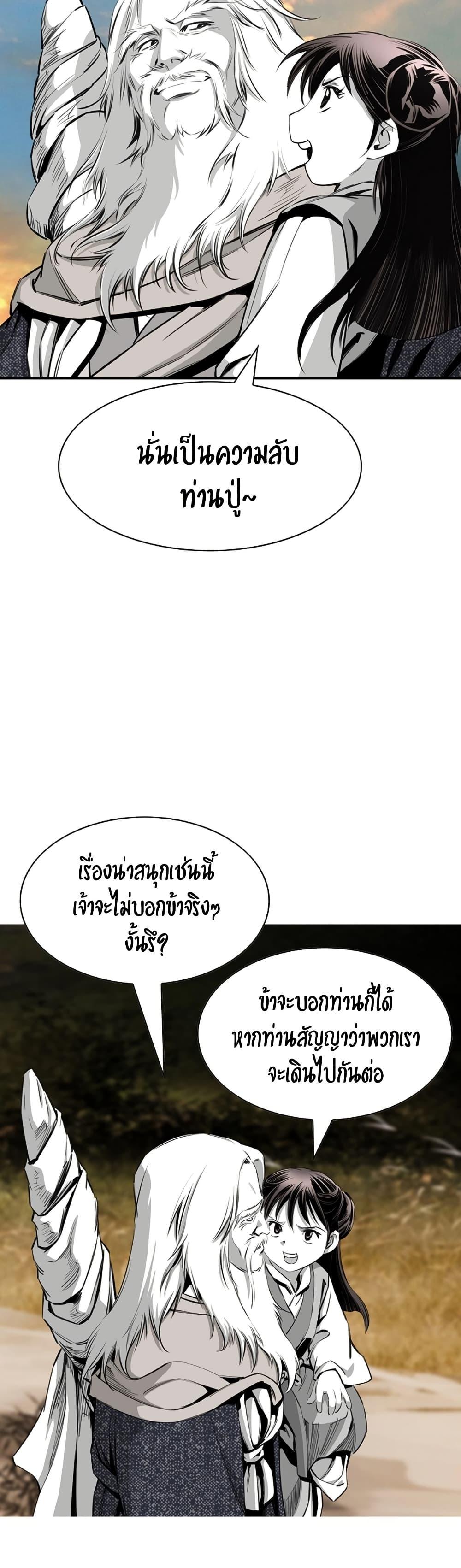 Way to Heaven 92 09