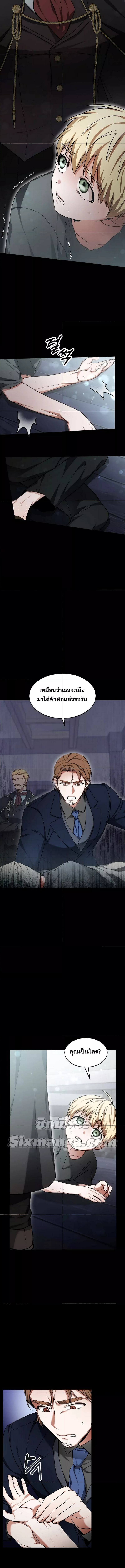 Dr. Player 10 (2) 002