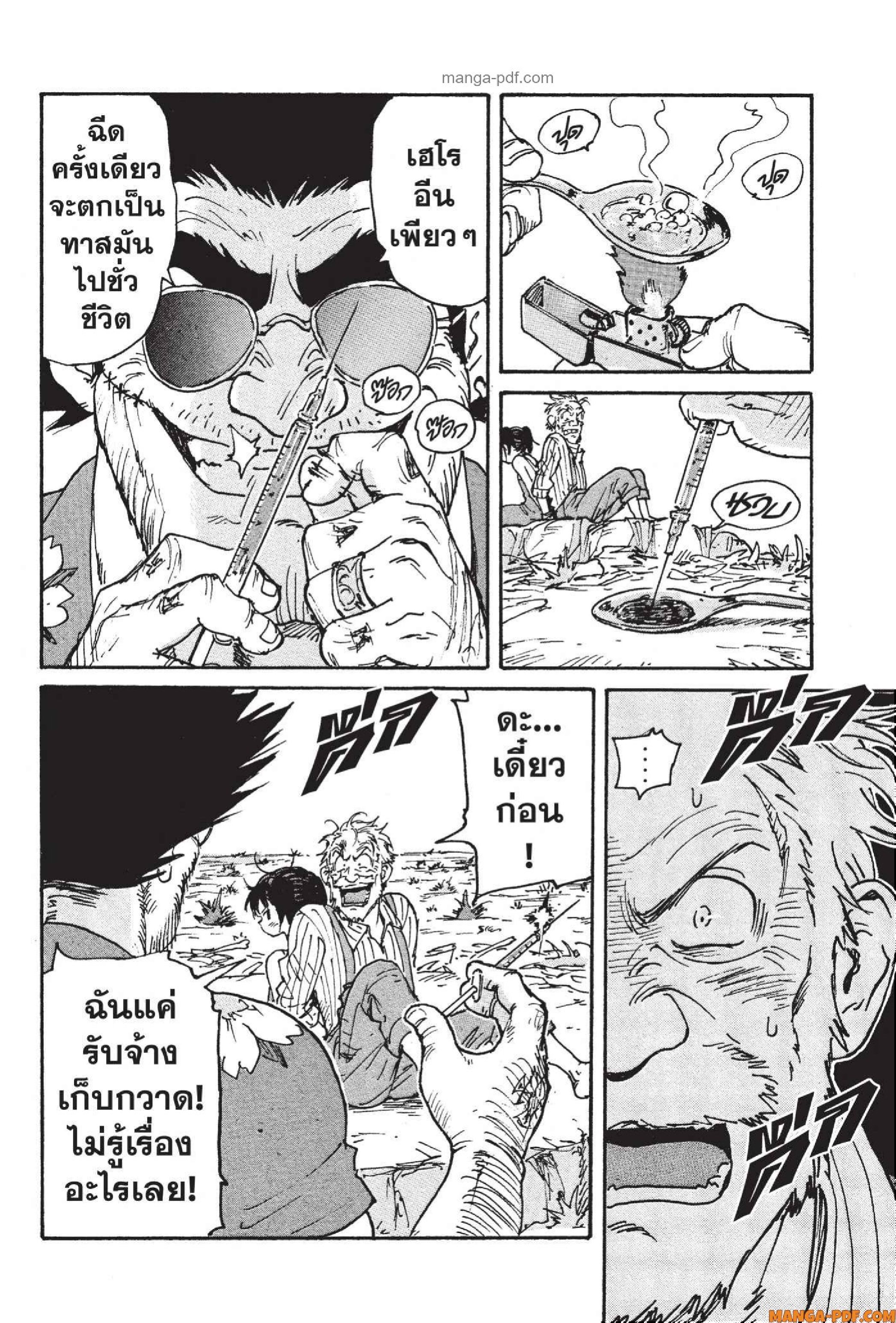 Candy 21 (14)